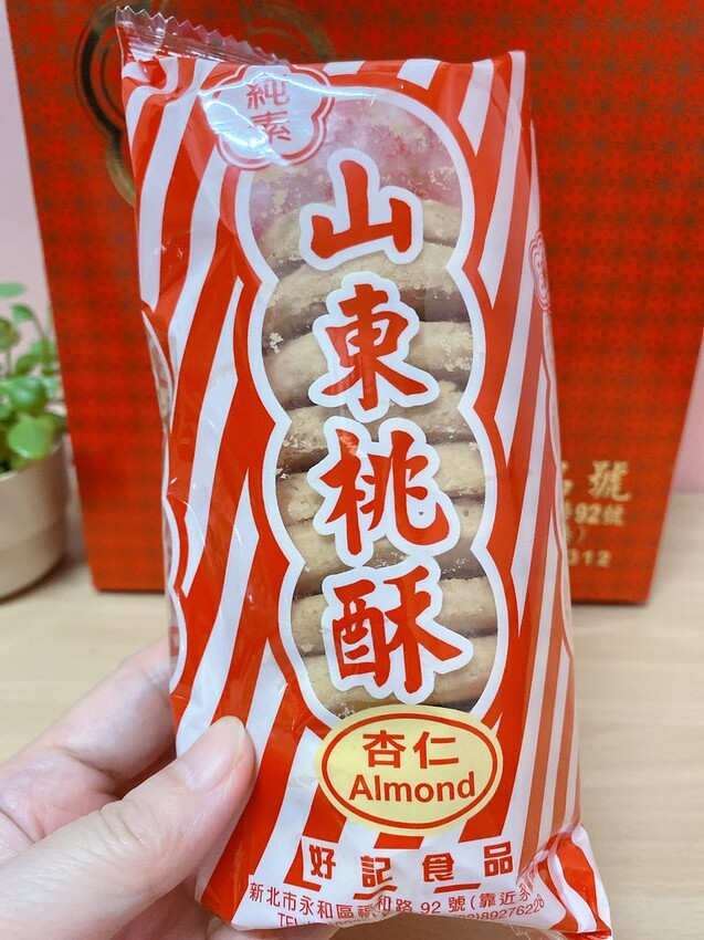 016A05DE-63BF-4671-8ABC-BA34C4BBA673