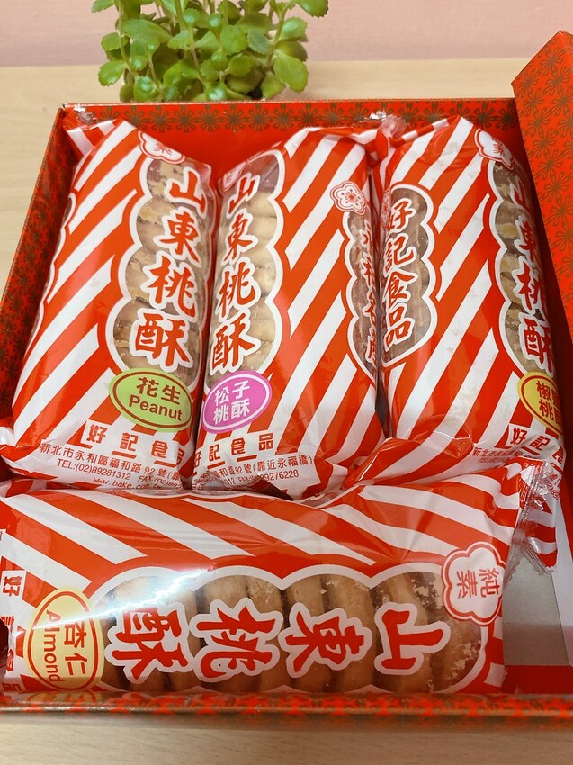 D8524FFC-AE05-4380-89BA-1FD1580F03B1