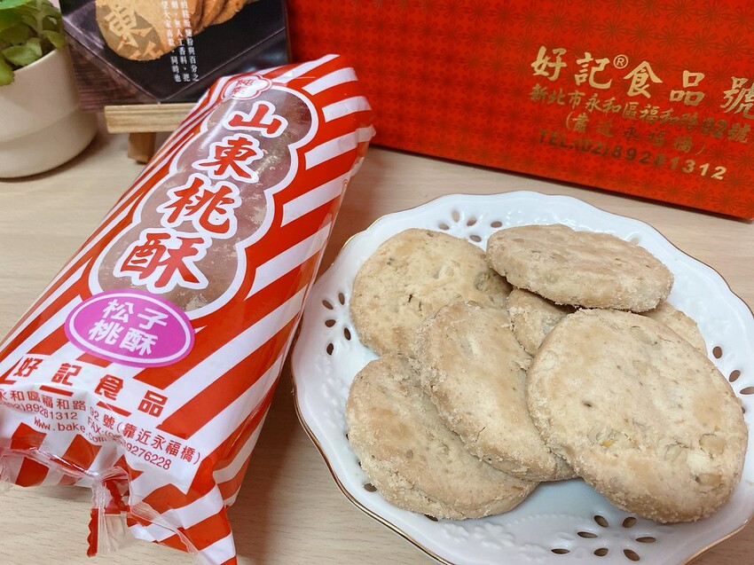 BE053AD8-CAA9-4DB7-B1B8-55983F5551E6