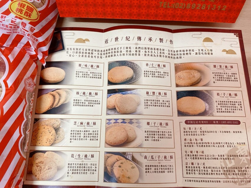 69497E52-BC83-4437-A94C-353CB658E108