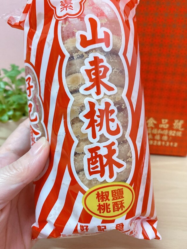 AD529F3F-A691-400E-9FBF-7B552C51584A