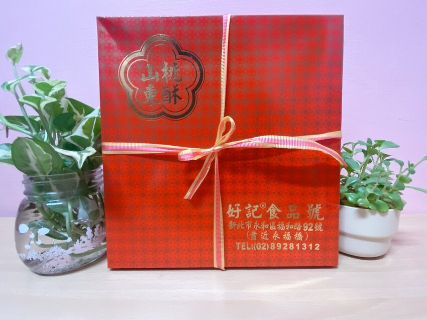 2FB0E688-E2DC-4FF3-BF0B-C515AB7133BF