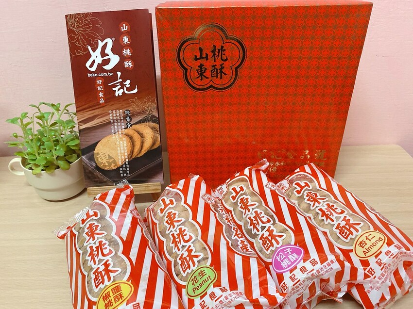 BD16C72D-5084-4343-896B-639A5957202D