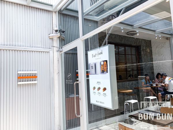 Bun Bun_200720_1.jpg