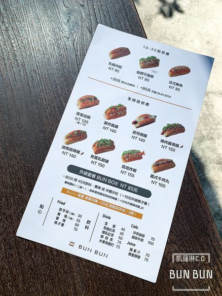 Bun Bun_200720_24.jpg