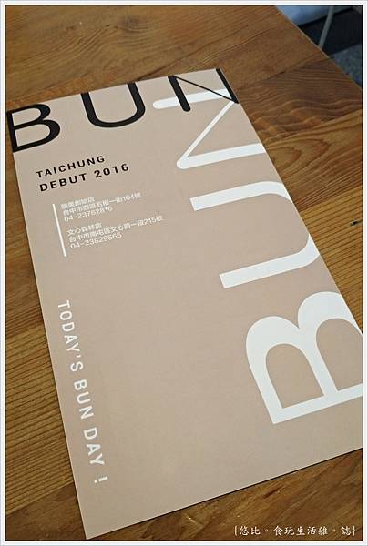 BubBun棒棒 國美店-3.jpg