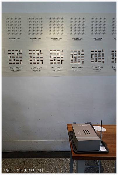 BubBun棒棒 國美店-9.jpg