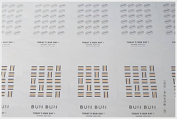 BubBun棒棒 國美店-11.jpg