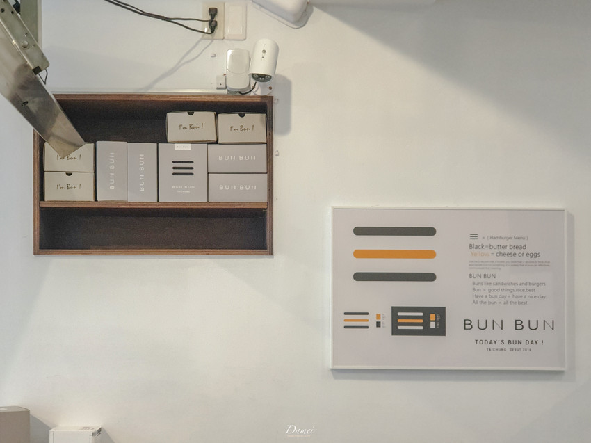 台中西區｜BunBun棒棒-脆皮奶油麵包，搭什麼都很可以