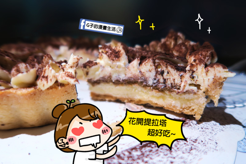 桃園中壢樂烘妹DIY烘焙教室.生日蛋糕.自己做蛋糕.男友禮物