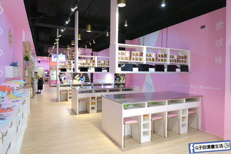 桃園中壢樂烘妹DIY烘焙教室.生日蛋糕.自己做蛋糕.男友禮物