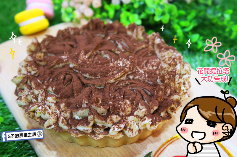 桃園中壢樂烘妹DIY烘焙教室.生日蛋糕.自己做蛋糕.男友禮物