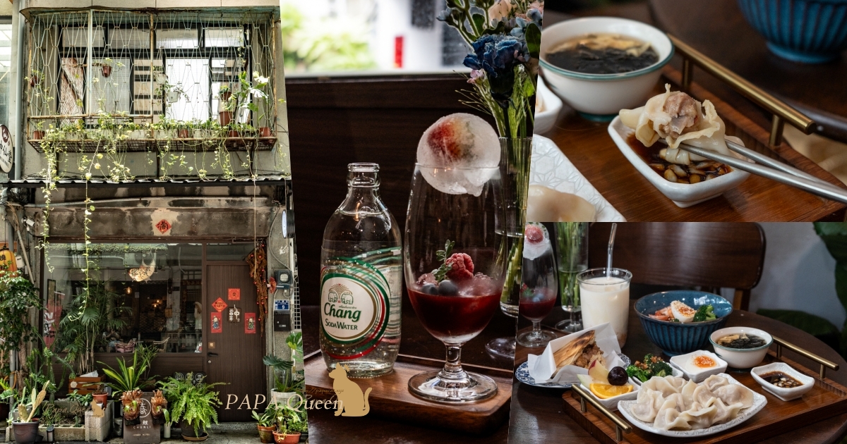 台中黎明新村早午餐！小方塊L&C純白老宅裡吃日式飯糰，台中必訪打卡熱點。