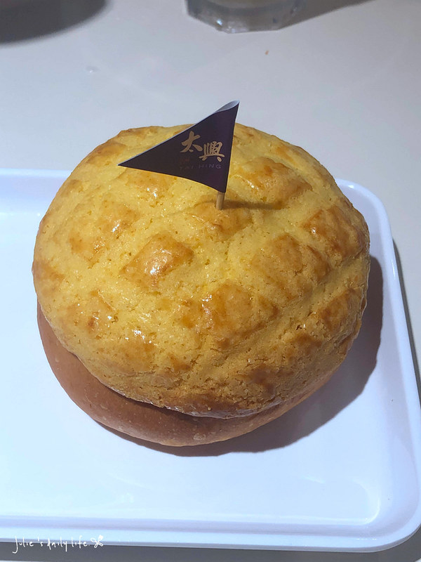 北車,北車 茶餐廳,北車 飲茶,北車港式,北車港式飲茶,台北 茶餐廳,台北車站,台北車站 港式飲茶,台北車站 港式餐廳,台北車站港式飲茶,台北車站港式飲茶吃到飽,台北車站飲茶,太興,太興 港式,太興港式,太興燒味,太興燒臘,太興茶餐廳,太興茶餐廳菜單,太興茶餐廳評價,微風,微風 台北車站,微風北車 港式,港式,港式飲茶,港式飲茶 北車,茶餐廳,餐廳 @跟著Julie一起走吧