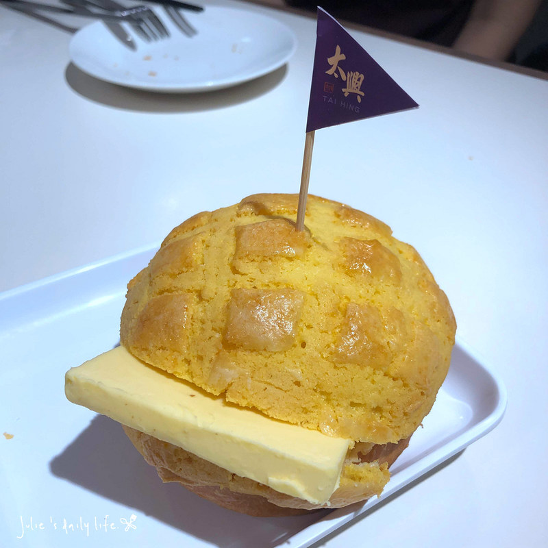 北車,北車 茶餐廳,北車 飲茶,北車港式,北車港式飲茶,台北 茶餐廳,台北車站,台北車站 港式飲茶,台北車站 港式餐廳,台北車站港式飲茶,台北車站港式飲茶吃到飽,台北車站飲茶,太興,太興 港式,太興港式,太興燒味,太興燒臘,太興茶餐廳,太興茶餐廳菜單,太興茶餐廳評價,微風,微風 台北車站,微風北車 港式,港式,港式飲茶,港式飲茶 北車,茶餐廳,餐廳 @跟著Julie一起走吧