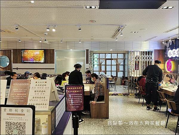 太興茶餐廳03.jpg