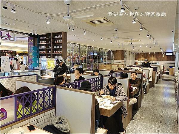 太興茶餐廳06.jpg