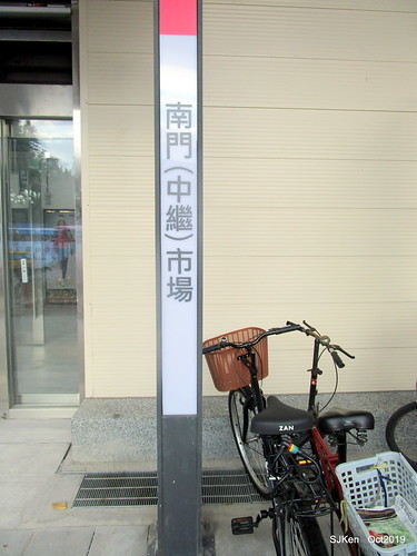 New open of Nangmeng traditional food & clothes market , Taipei, Taiwan, SJKen, Oct 17, 2019