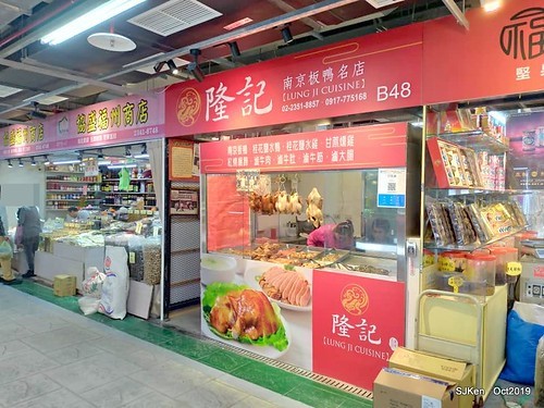 New open of Nangmeng traditional food & clothes market , Taipei, Taiwan, SJKen, Oct 17, 2019