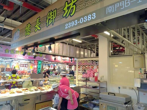 New open of Nangmeng traditional food & clothes market , Taipei, Taiwan, SJKen, Oct 17, 2019