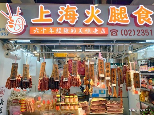 New open of Nangmeng traditional food & clothes market , Taipei, Taiwan, SJKen, Oct 17, 2019