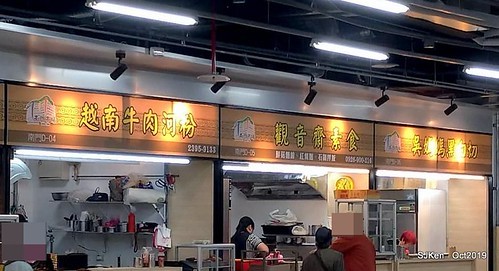 New open of Nangmeng traditional food & clothes market , Taipei, Taiwan, SJKen, Oct 17, 2019