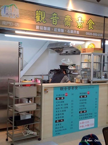 New open of Nangmeng traditional food & clothes market , Taipei, Taiwan, SJKen, Oct 17, 2019
