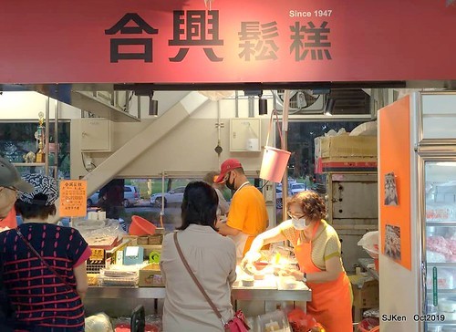 New open of Nangmeng traditional food & clothes market , Taipei, Taiwan, SJKen, Oct 17, 2019