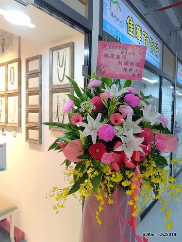 New open of Nangmeng traditional food & clothes market , Taipei, Taiwan, SJKen, Oct 17, 2019