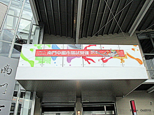 New open of Nangmeng traditional food & clothes market , Taipei, Taiwan, SJKen, Oct 17, 2019