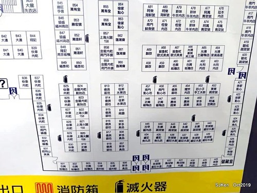 New open of Nangmeng traditional food & clothes market , Taipei, Taiwan, SJKen, Oct 17, 2019