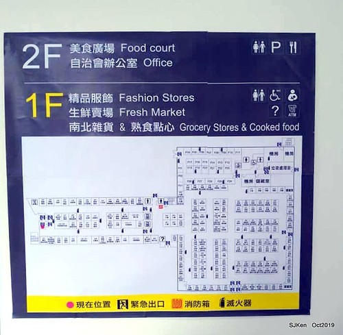 New open of Nangmeng traditional food & clothes market , Taipei, Taiwan, SJKen, Oct 17, 2019