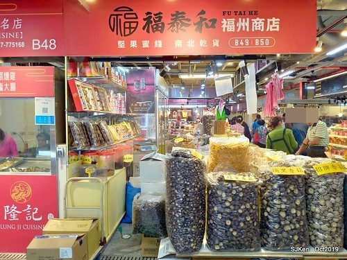 New open of Nangmeng traditional food & clothes market , Taipei, Taiwan, SJKen, Oct 17, 2019