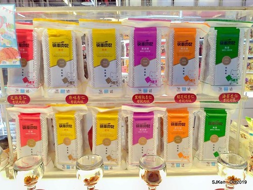 New open of Nangmeng traditional food & clothes market , Taipei, Taiwan, SJKen, Oct 17, 2019