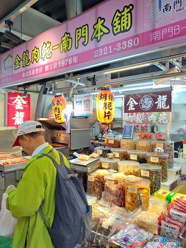 New open of Nangmeng traditional food & clothes market , Taipei, Taiwan, SJKen, Oct 17, 2019