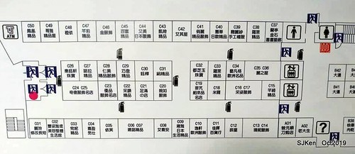New open of Nangmeng traditional food & clothes market , Taipei, Taiwan, SJKen, Oct 17, 2019