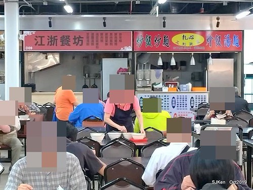 New open of Nangmeng traditional food & clothes market , Taipei, Taiwan, SJKen, Oct 17, 2019