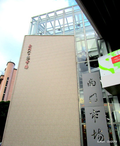 Vietnamese noodle & spring rolls at Nanman traditional market, Taipei, Taiwan, Oct 17, 2019