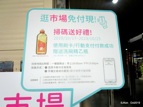 Vietnamese noodle & spring rolls at Nanman traditional market, Taipei, Taiwan, Oct 17, 2019