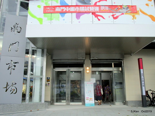 Vietnamese noodle & spring rolls at Nanman traditional market, Taipei, Taiwan, Oct 17, 2019