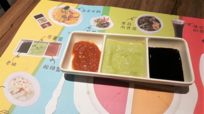 20200228_星島海南雞_ 海南雞肉經典沾醬.jpg