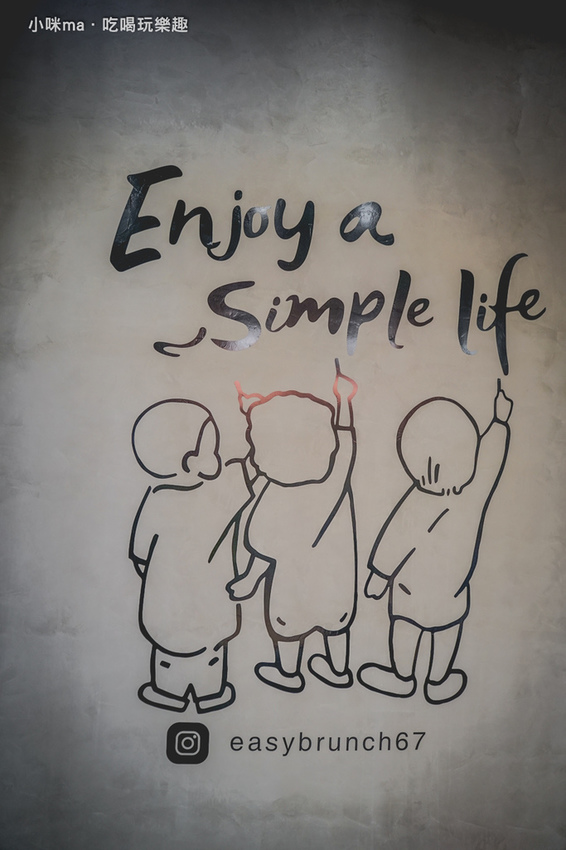 午甘單 brunch&cafe