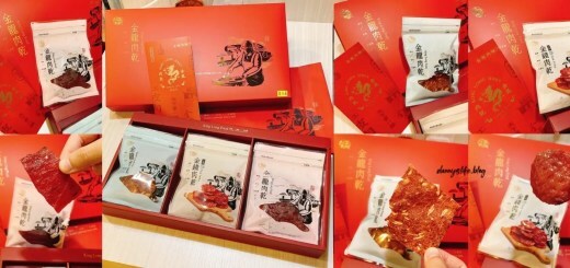 肉肉控必吃！高CP值日式燒肉吃到飽，高品質肉類海鮮，參加活動還送A5和牛！丹尼的吃喝玩樂 dannyslife.blog