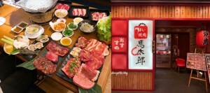 肉肉控必吃!高CP值日式燒肉吃到飽,高品質肉類海鮮,參加活動還送A5和牛!丹尼的吃喝玩樂 dannyslife.blog