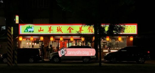 肉肉控必吃！高CP值日式燒肉吃到飽，高品質肉類海鮮，參加活動還送A5和牛！丹尼的吃喝玩樂 dannyslife.blog