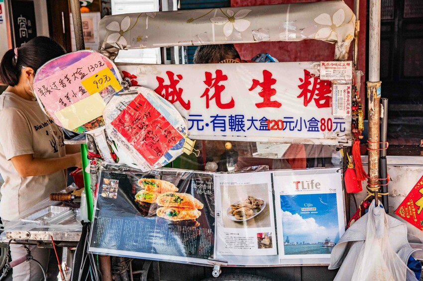 台南古早味花生糖!武廟旁80年老攤土豆伯花生糖,手工現碾香濃不黏牙。