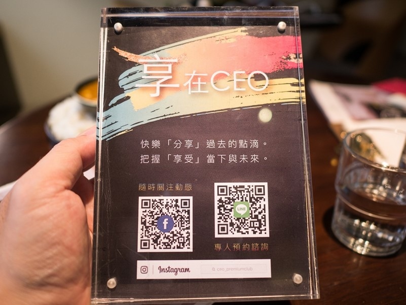 【台北內湖】CEO Premium Club 餐酒館，餐點用料實在、口味精緻，內湖餐酒館推薦、內湖私廚推薦