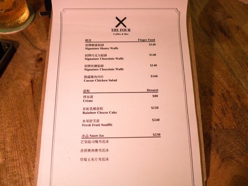 【新莊酒吧】最懂客人的餐酒館《THEFOUR》，鄰近輔大，新北酒吧推薦