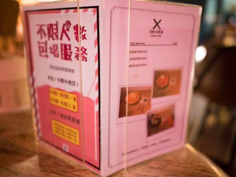 【新莊酒吧】最懂客人的餐酒館《THEFOUR》，鄰近輔大，新北酒吧推薦