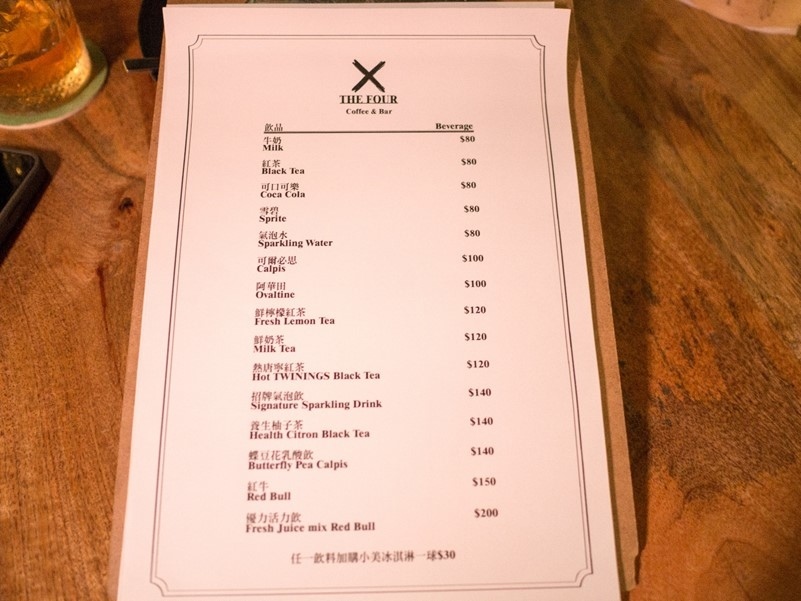 【新莊酒吧】最懂客人的餐酒館《THEFOUR》，鄰近輔大，新北酒吧推薦